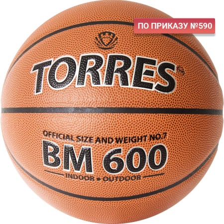 Купить Мяч баскетбольный "TORRES BM600" р. 7 в Азове 